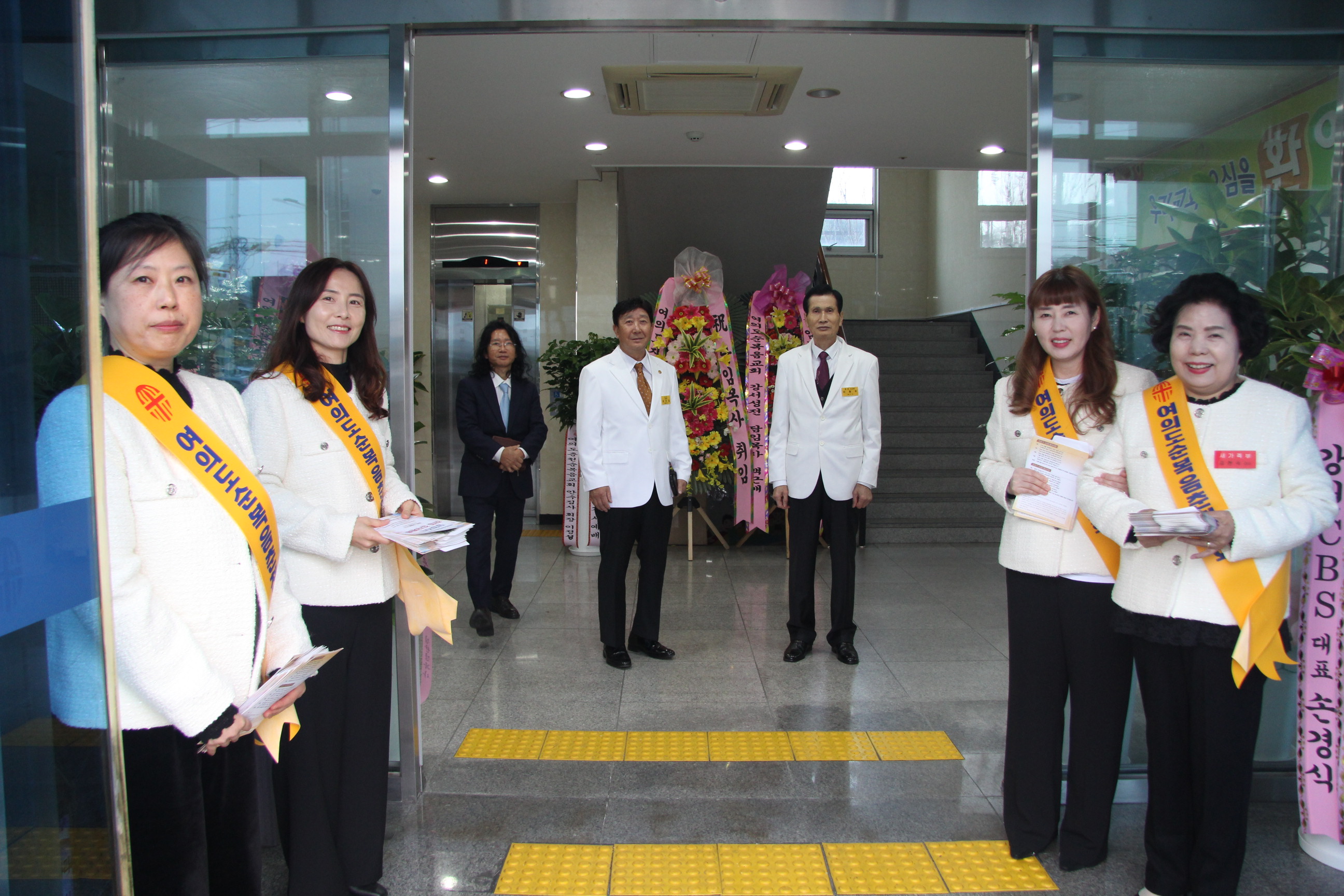 새가족 환영 모습